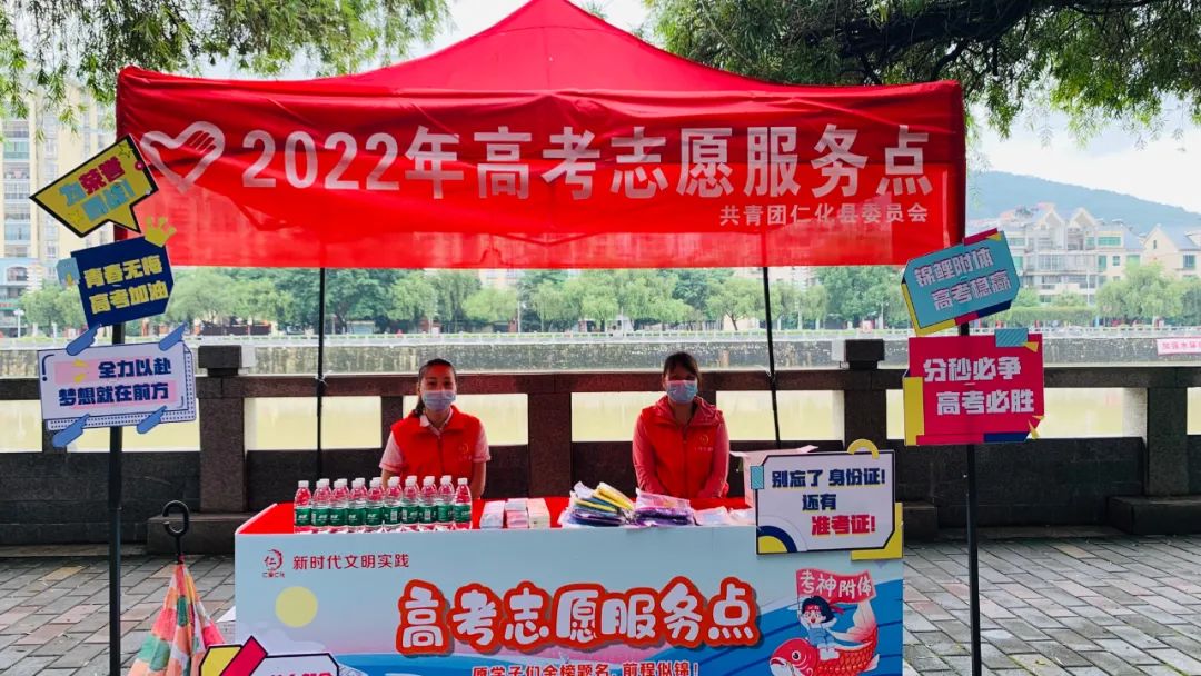 365体育app手机版下载_365平台怎么样_英国365bet官方县多部门为千名考生保驾护航