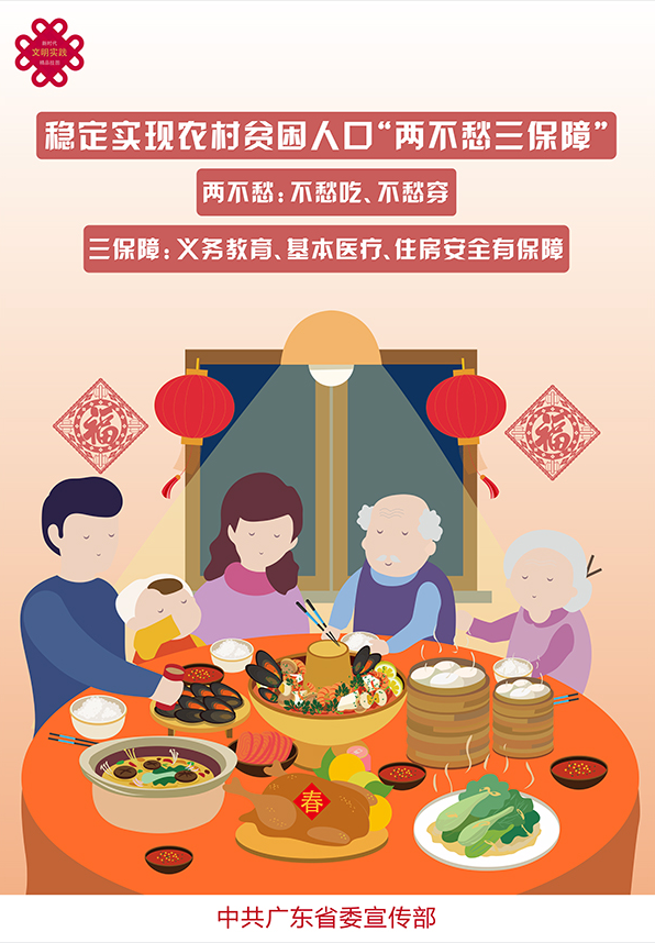 文明实践精品挂图6
