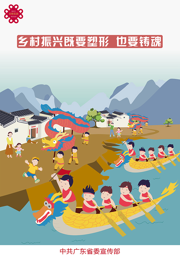 文明实践精品挂图8
