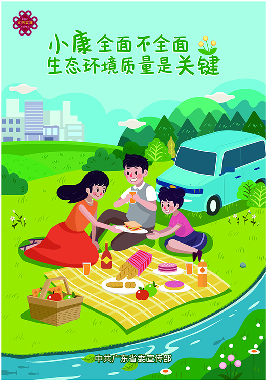 文明实践精品挂图16