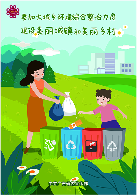 文明实践精品挂图19