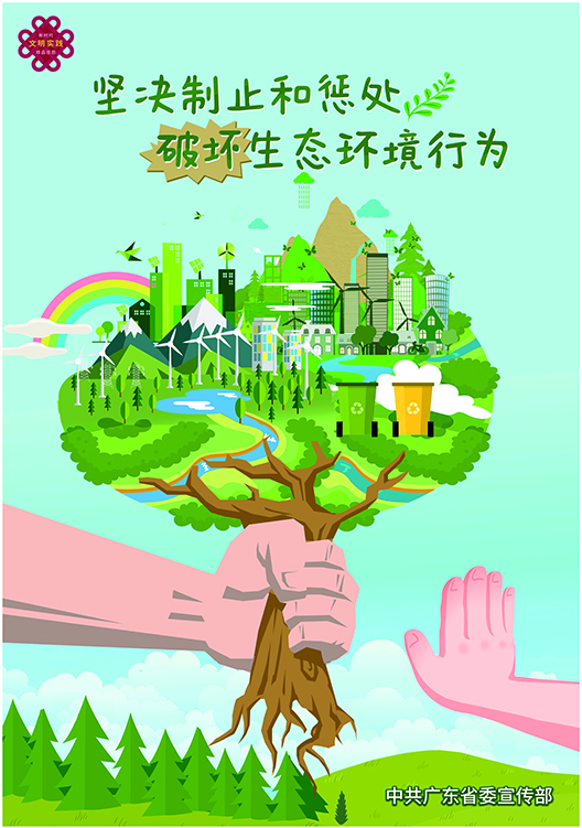 文明实践精品挂图20