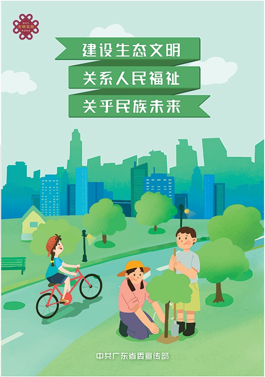 文明实践精品挂图13