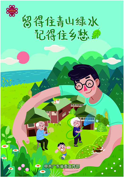 文明实践精品挂图17
