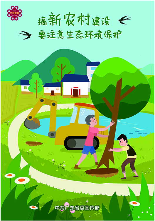 文明实践精品挂图18